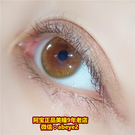 HONEYPARTY 冰柠【硅水凝胶】 商品图0