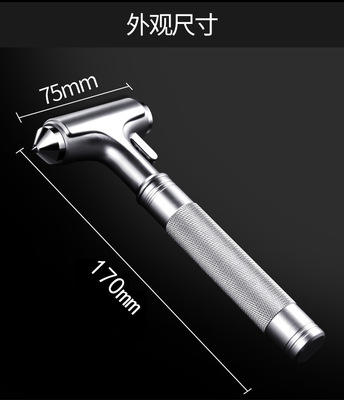 【汽车用品】多功能全金属车用安全锤 汽车安全救生锤破窗神器逃生锤 商品图4