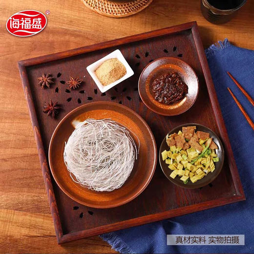 海福盛淮南酸辣粉丝，牛肉汤粉丝（原味/香辣/鸡汤/酸辣） 商品图2
