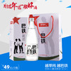 景阳冈42度巴铁心选  2瓶装送手提袋 商品缩略图0