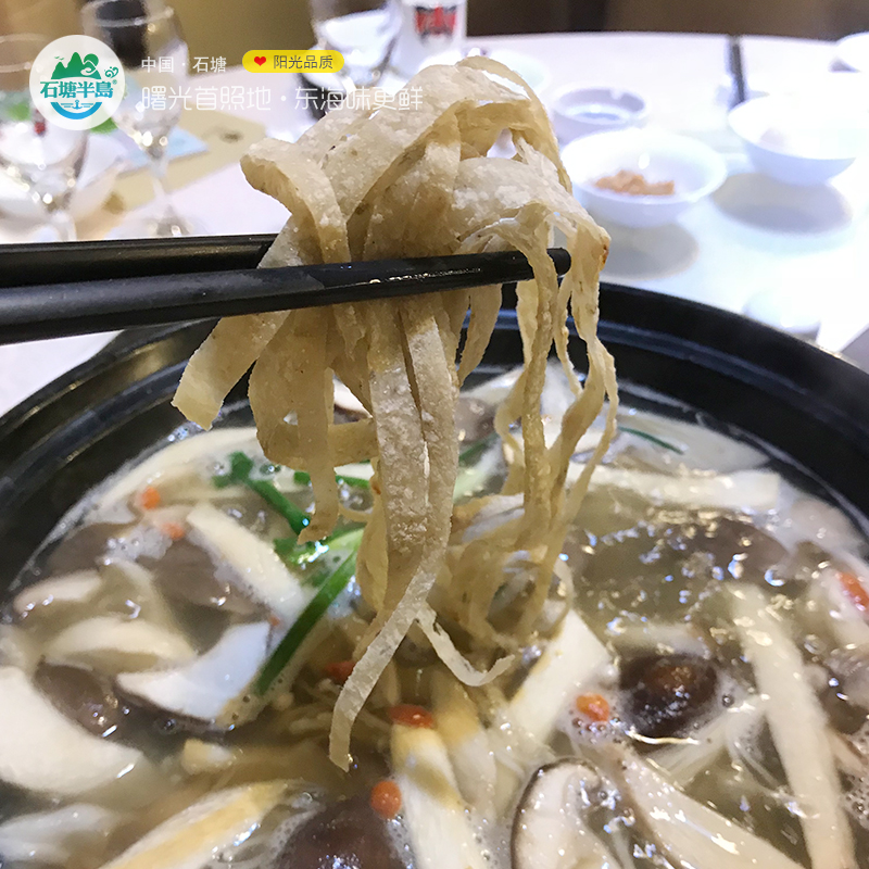 【石塘半岛海鲜】石塘手工敲鱼面 石塘鱼饼特产 500g