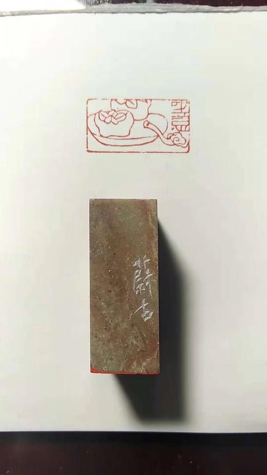 专业篆刻 商品图6