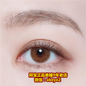 HONEYPARTY 歪果仁二代【硅水凝胶】