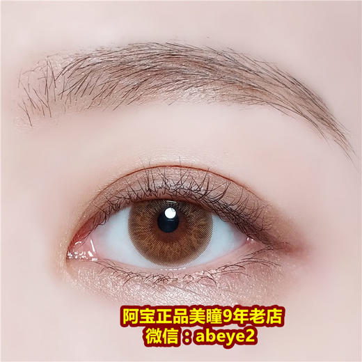 HONEYPARTY 歪果仁二代【硅水凝胶】 商品图0