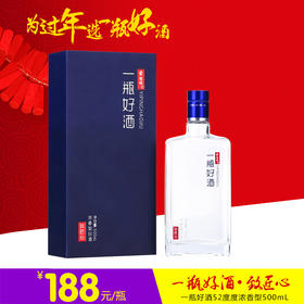 超级产品 景阳冈52度一瓶好酒 单瓶装