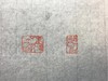 专业篆刻 商品缩略图7
