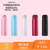 不锈钢高真空弹开式保温杯550ML 商品缩略图0