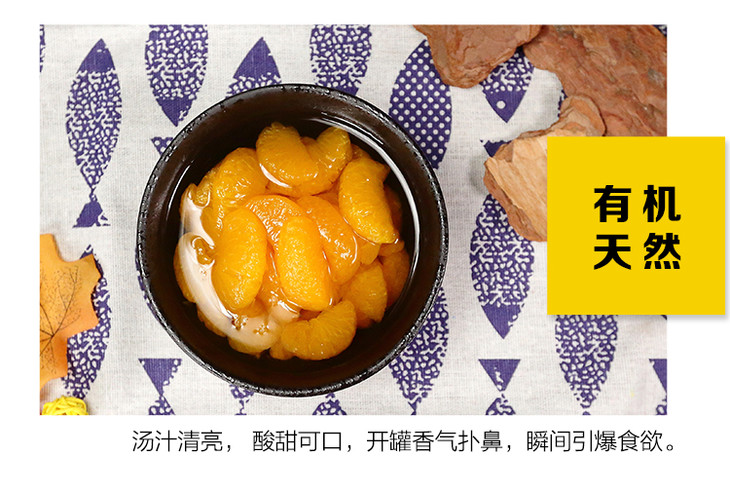 媛福达 水果罐头 |保定府磊哥荣誉出品包邮