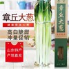 章丘大葱正宗章丘葱新鲜蔬菜10斤礼盒装 商品缩略图2