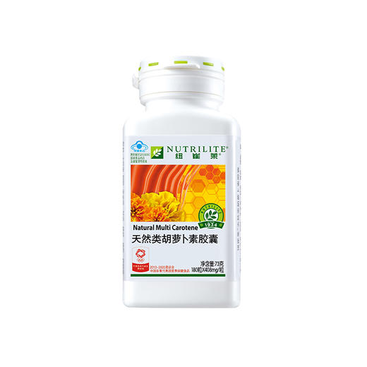 纽崔莱天然类胡萝卜素胶囊/VA/防基因突变/延缓衰老 /保护皮肤眼睛和消化道内膜 商品图0