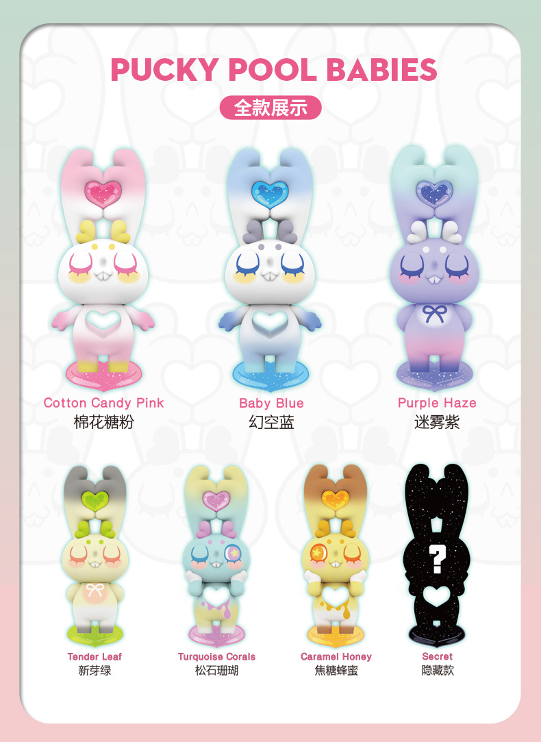 [52toys]candybox 比心兔 盲盒盒蛋 超萌 潮玩摆件 女生礼物 现货