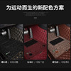 御马碳纤皮纹大包围脚垫 融入碳纤纹元素无惧刮擦 专车定制原车打版 商品缩略图2