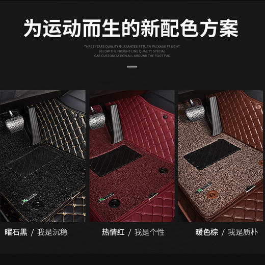 御马碳纤皮纹大包围脚垫 融入碳纤纹元素无惧刮擦 专车定制原车打版 商品图2