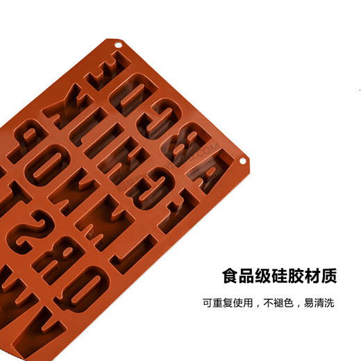 26个英文字母模具/可以制作盐雕、琼脂雕、巧克力模具和火锅油模具 商品图2