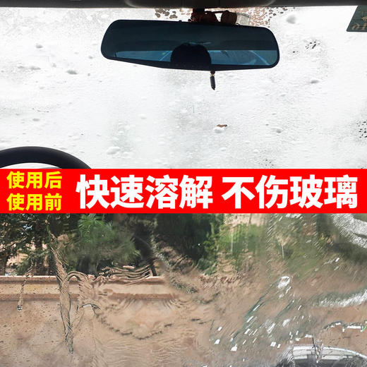 （永久下架）Astree融雪除冰剂 商品图4