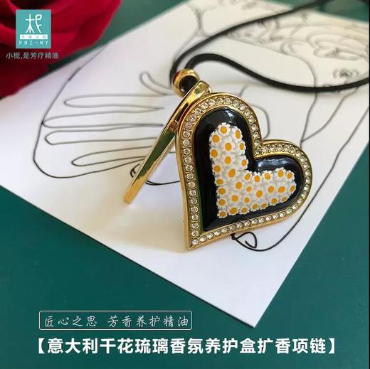意大利千花琉璃扩香项链吊绳可调节长短锁骨链毛衣链 商品图1