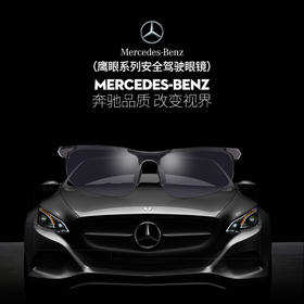 【奔驰眼镜】新款男士偏光太阳镜复古金属墨镜汽车司机镜奔驰时尚眼镜