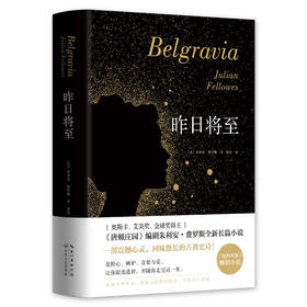 昨日将至