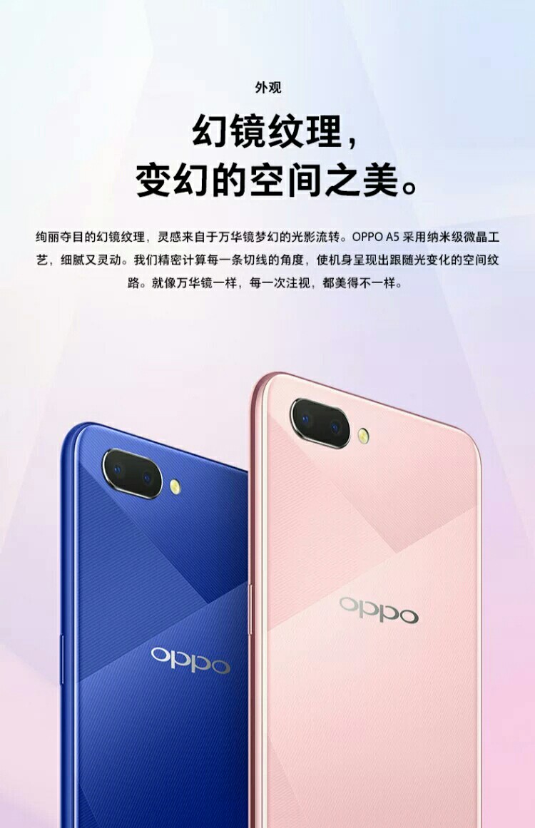 oppoa5 4 64g