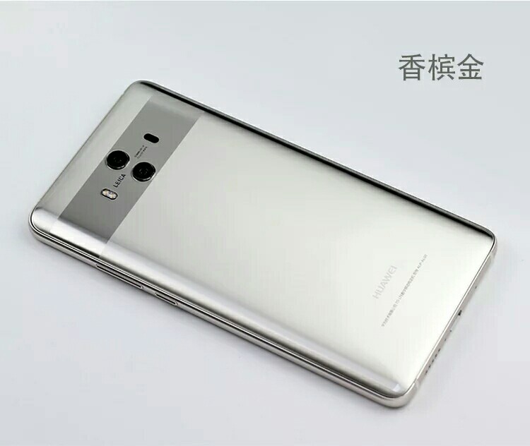 华为mate10/10pro 黑灰 摩卡 蓝 香槟金 银钻灰
