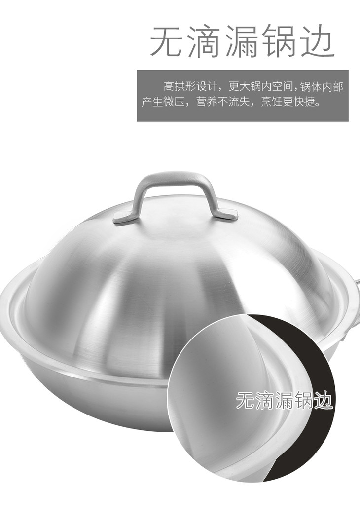 蒂圣炒锅 304不锈钢 30cm - 王记企业
