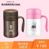 膳魔师手冲茶香系列370ML 商品缩略图0