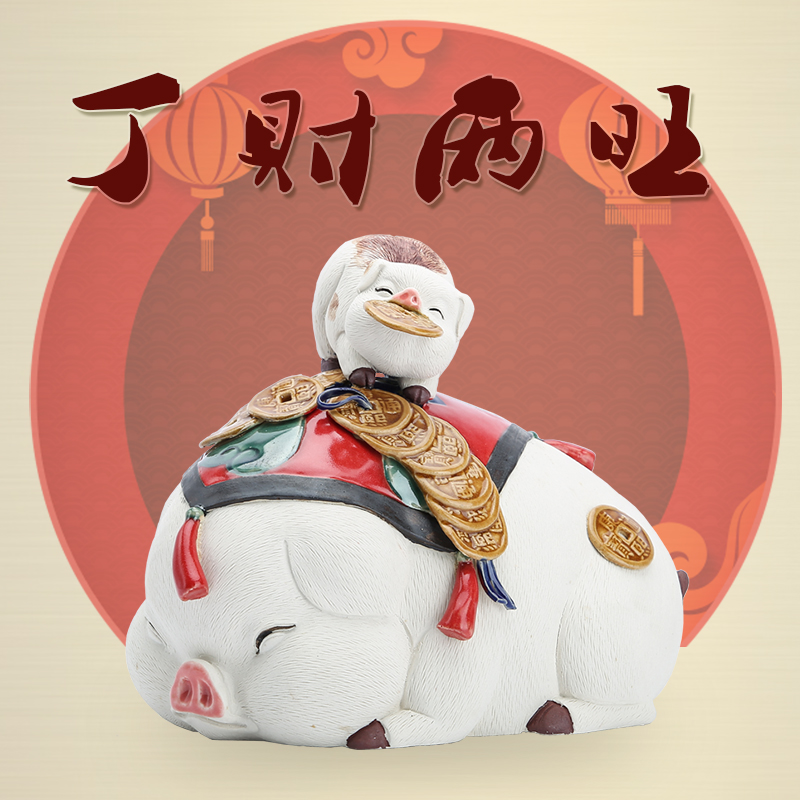 丁财两旺 石湾陶瓷猪摆件 招财猪