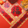 今日特价 印象唯物 诸子百戏2019对联春联定制广告专版红包大礼包企业可加印logo 商品缩略图3