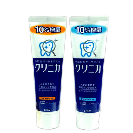 【海外直邮】LION/狮王 酵素健齿美白牙膏 130g 商品图2