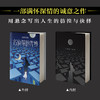 东野圭吾：名侦探的咒缚 商品缩略图2