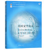 英国文学选读 第四版  王守仁  高等教育出版社  9787040405743 商品缩略图0