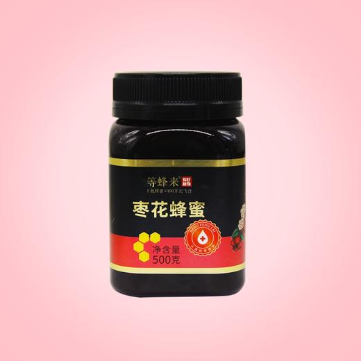 天然枸杞蜜500g+枣花蜜500g 【蜂蜜繁花礼盒】等蜂来|答摩优品 商品图3