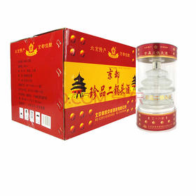 【推荐】京都二锅头 京都珍品二锅头酒 五十六度白酒 清香型56度 天坛透明圆桶 500ML*6瓶整箱装