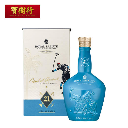 【Royal Salute】皇家礼炮21年沙滩马球限量版700mL 皇家级别 苏格兰威士忌洋酒 商品图3