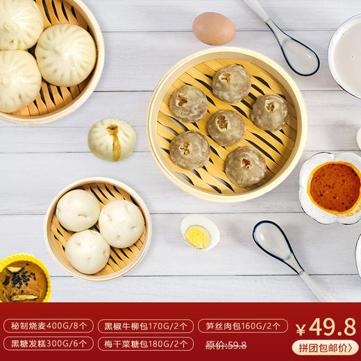 双十二全家福 商品图0