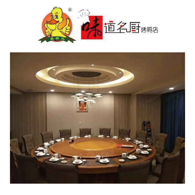 濮阳味道名厨(周一免费抢蛋糕,先付定金,到店消费后定金抵扣餐费,蛋糕