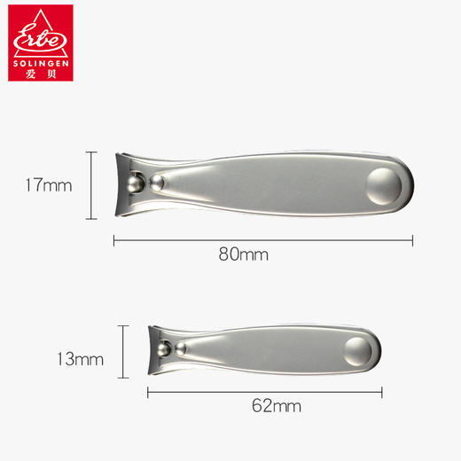 ERBE（爱贝 ）指甲刀 商品图3