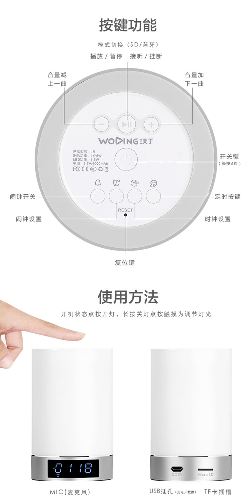 沃丁l5 蓝牙音箱 便携式无线户外小音响 炫彩床头时钟