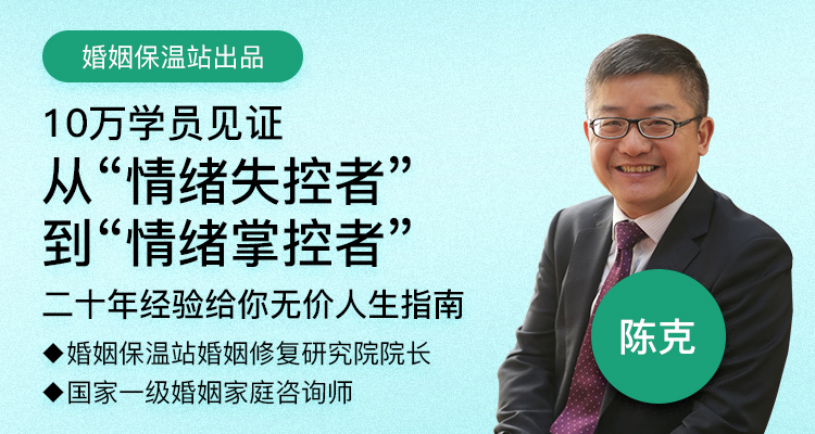 手把手教你如何成为情绪掌控者