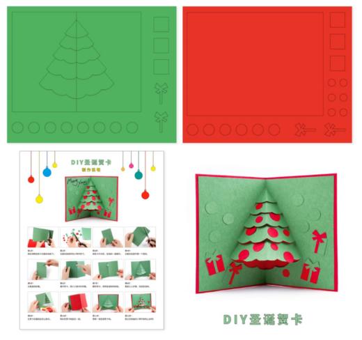 圣诞故事（藏着丰富圣诞宝藏的豪华礼品书，一份能让孩子欣喜尖叫的圣诞礼物） 商品图3