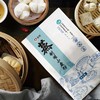 新良蒸制用小麦粉1kg包子馒头面粉 中筋面粉家用中筋粉 商品缩略图4