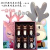 麋鹿巧克力——一鹿有你，爱的告白【19号左右发货】 商品缩略图3