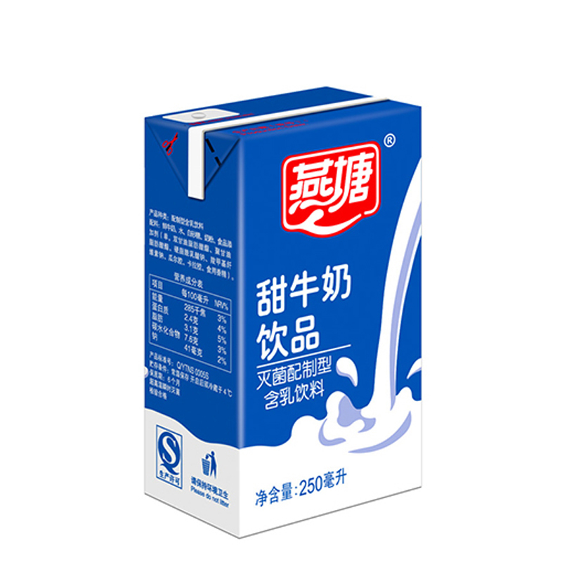燕塘 甜牛奶 250ml