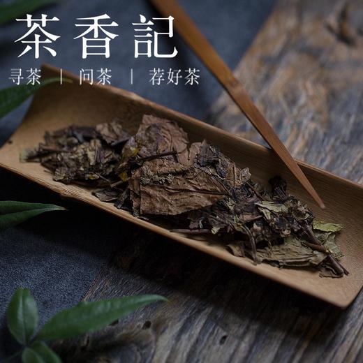 茶香记 荒野寿眉饼2017年 福鼎潘溪高山茶 国礼品质 花香蜜韵 商品图1