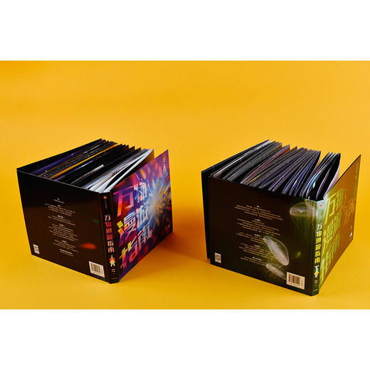 万物漫游指南（套装全2册） 局部气候调查组 著  科普 商品图1