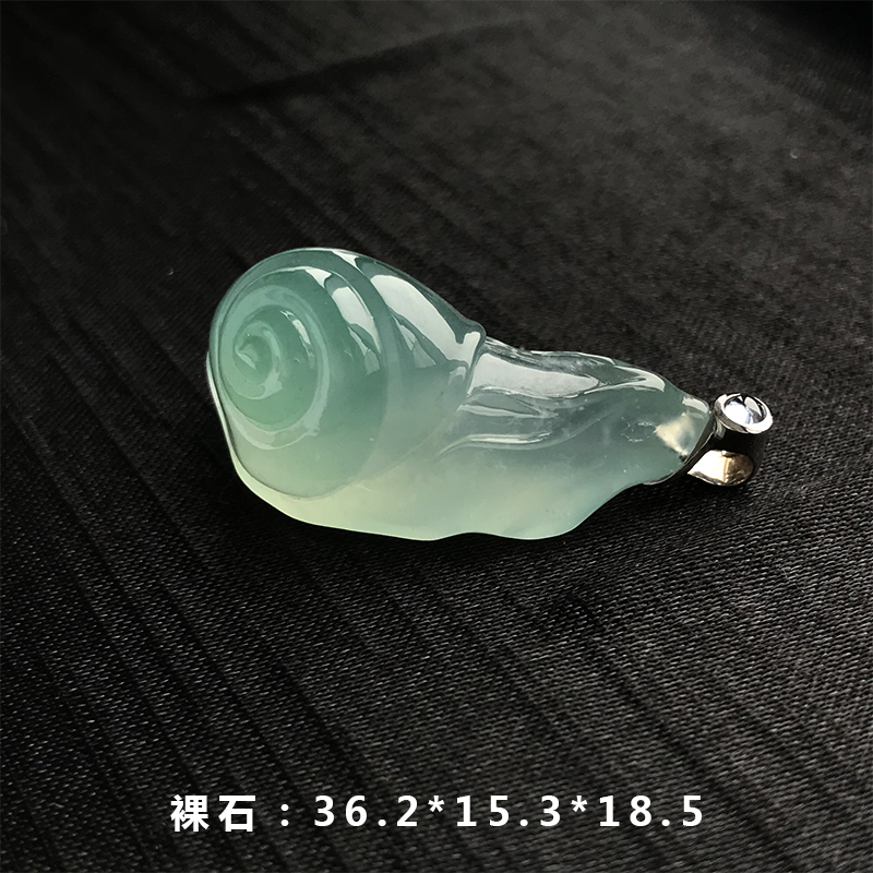 翡翠蜗牛挂坠 产品编号;cnh068501w2qn