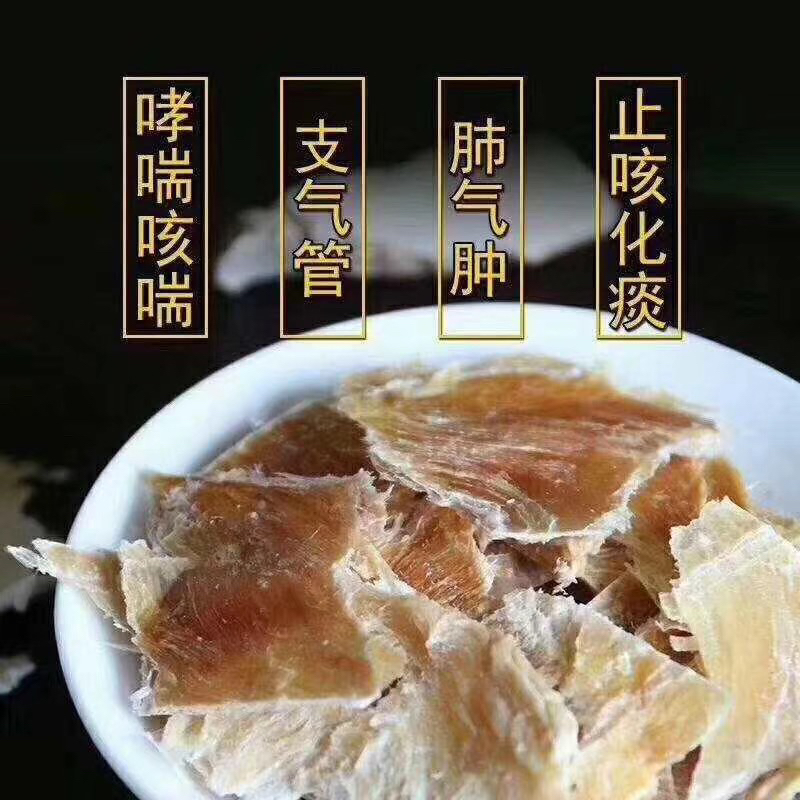 泰国鳄鱼肉干生晒 精瘦肉 500克/盒