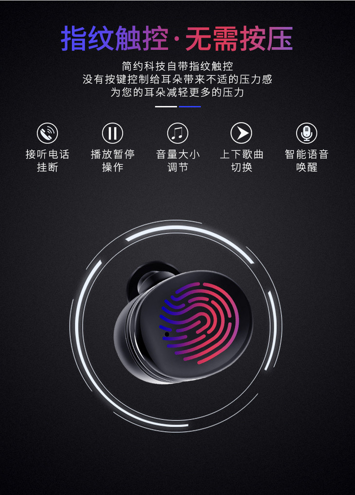 新款触控tws蓝牙耳机5.0 ipx7级防水无线迷你运动耳机