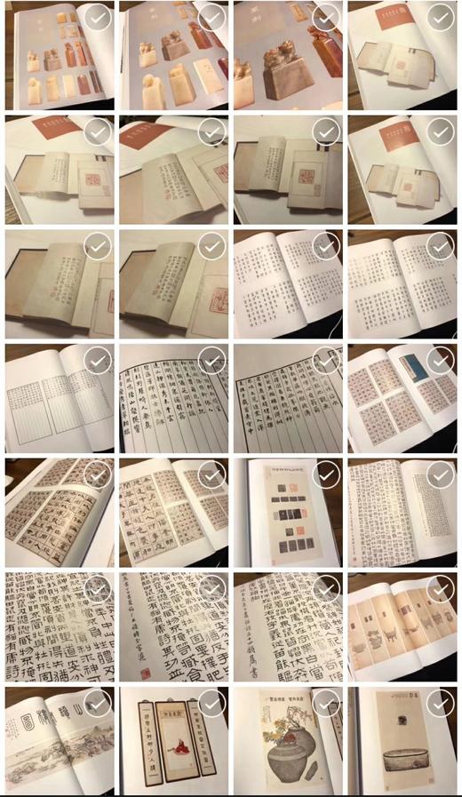 《王福庵書法集》全一册 商品图3