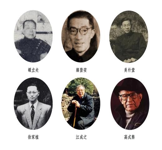 《王福庵書法集》全一册 商品图2